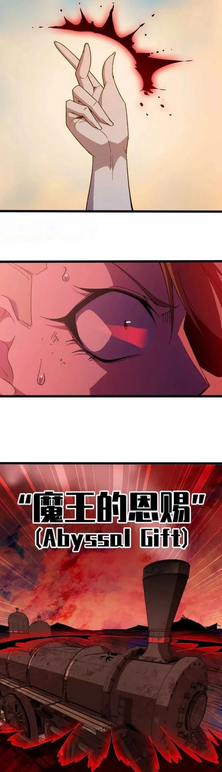 Hero X Demon Empress Chapter 151 Gambar 20