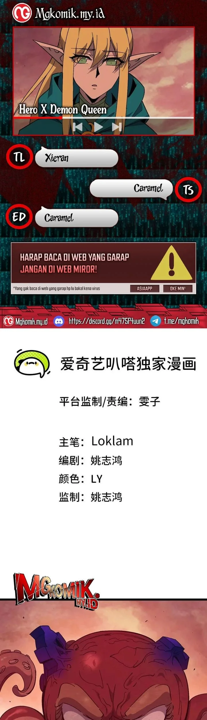 Komik Hero X Demon Empress Chapter 157 gambar nomor 1