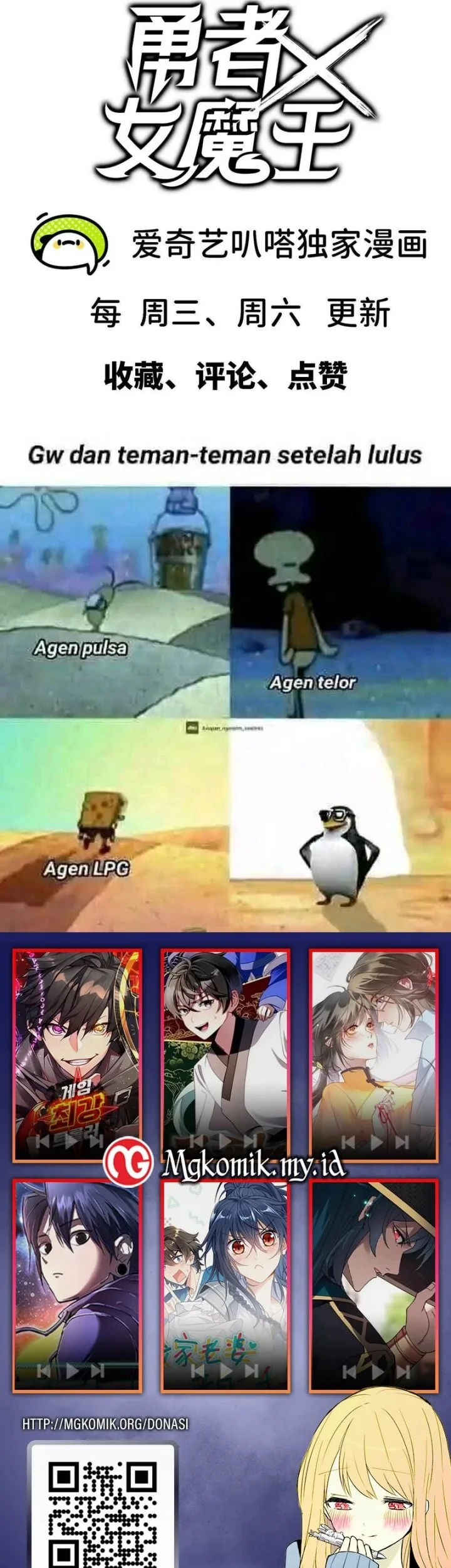 Hero X Demon Empress Chapter 166 Gambar 34