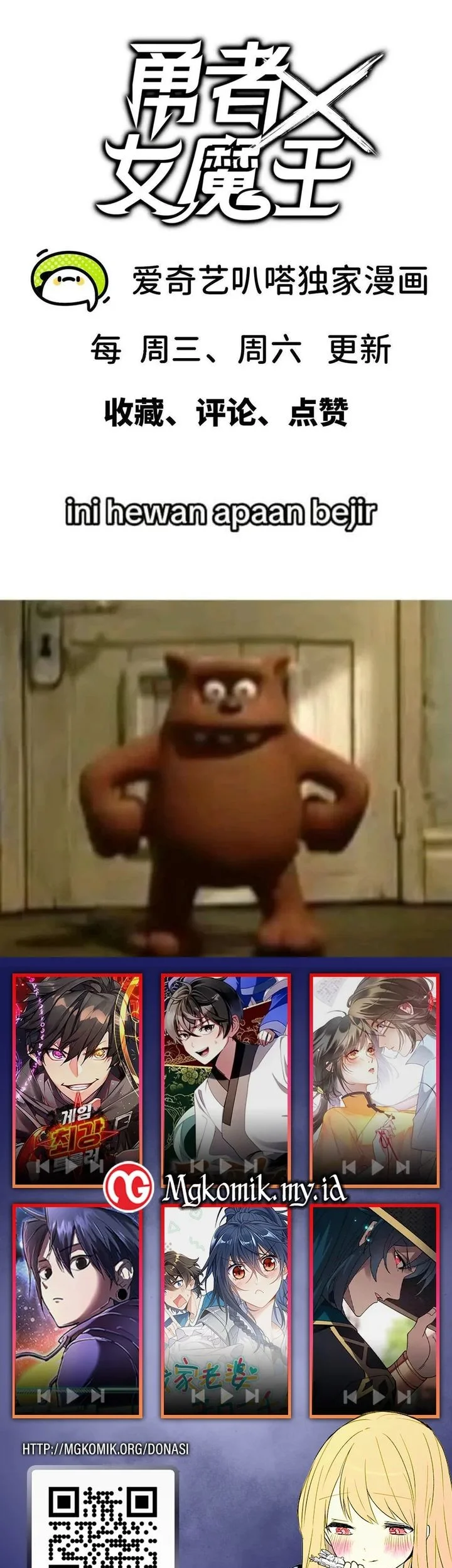 Hero X Demon Empress Chapter 167 Gambar 33