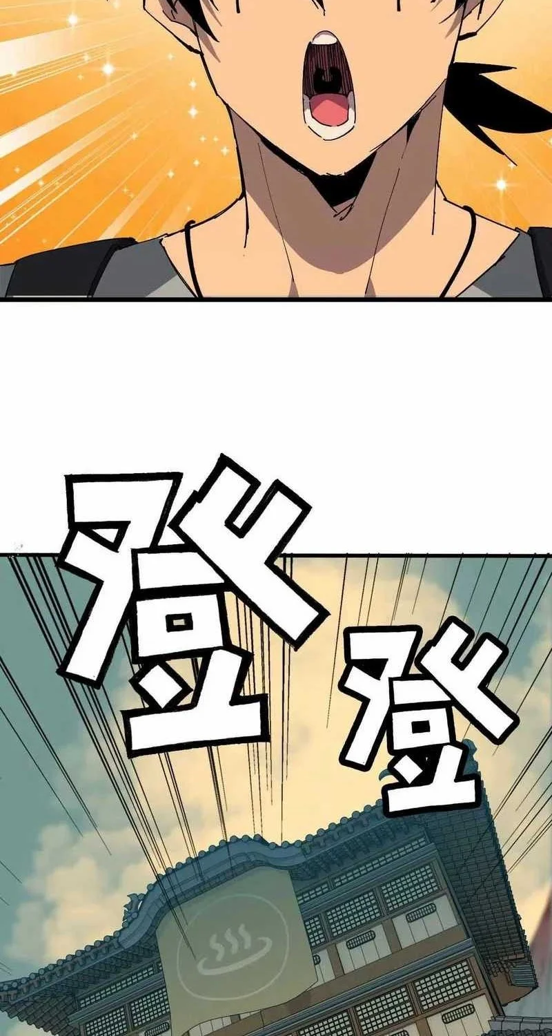 Hero X Demon Empress Chapter 168 Gambar 16