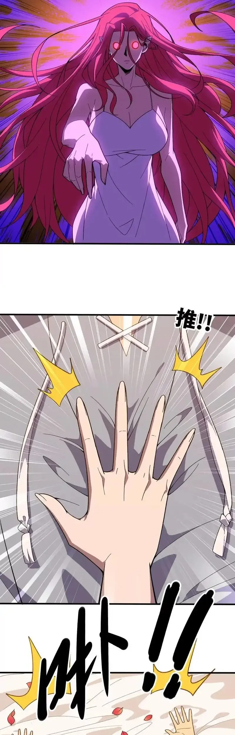 Hero X Demon Empress Chapter 172 Gambar 22