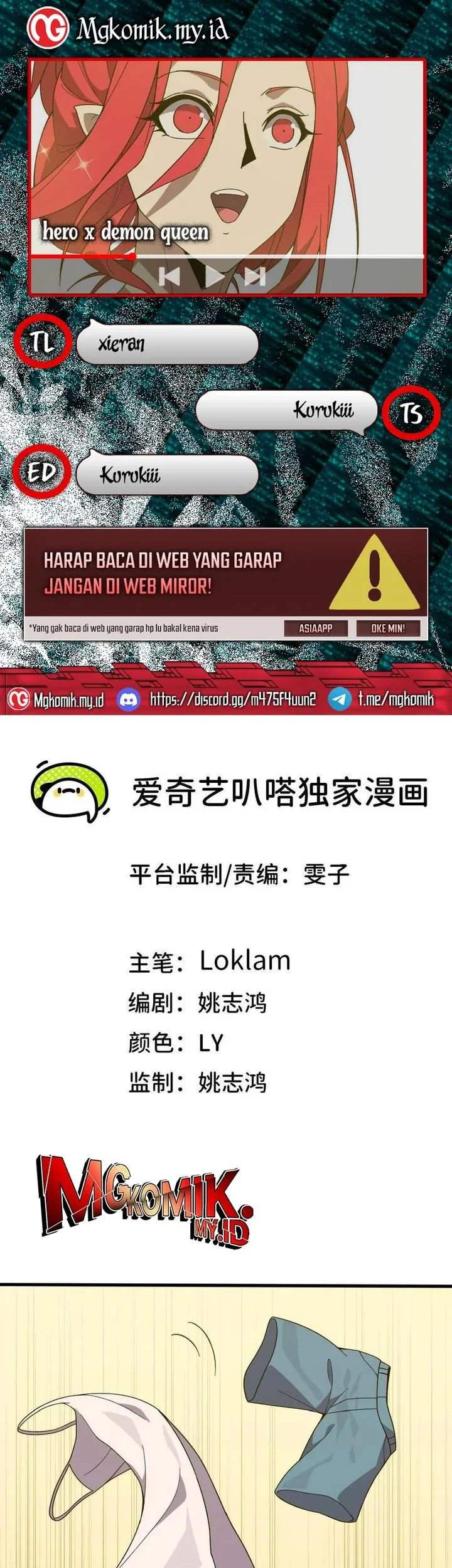 Komik Hero X Demon Empress Chapter 174 gambar nomor 1
