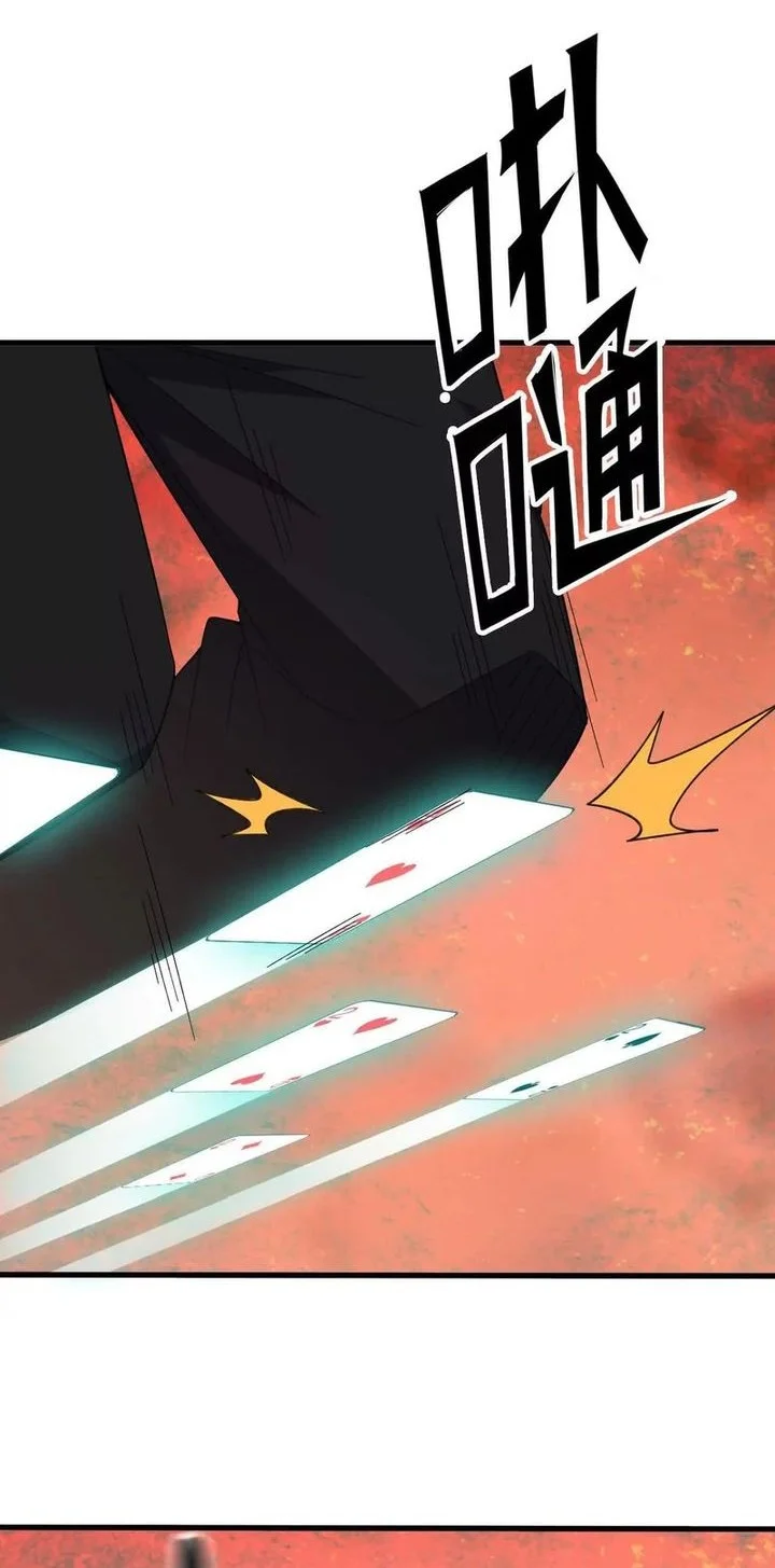 Hero X Demon Empress Chapter 175 Gambar 31