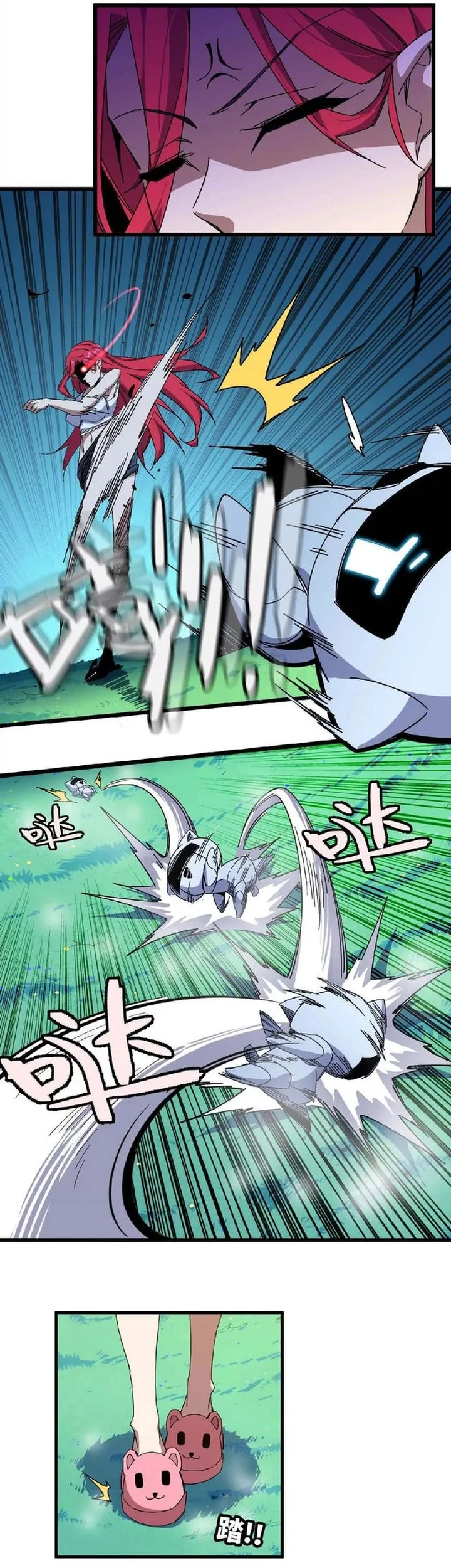 Hero X Demon Empress Chapter 10 Gambar 7