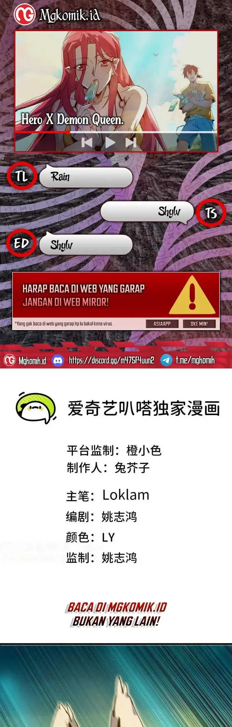 Komik Hero X Demon Empress Chapter 101 gambar nomor 1