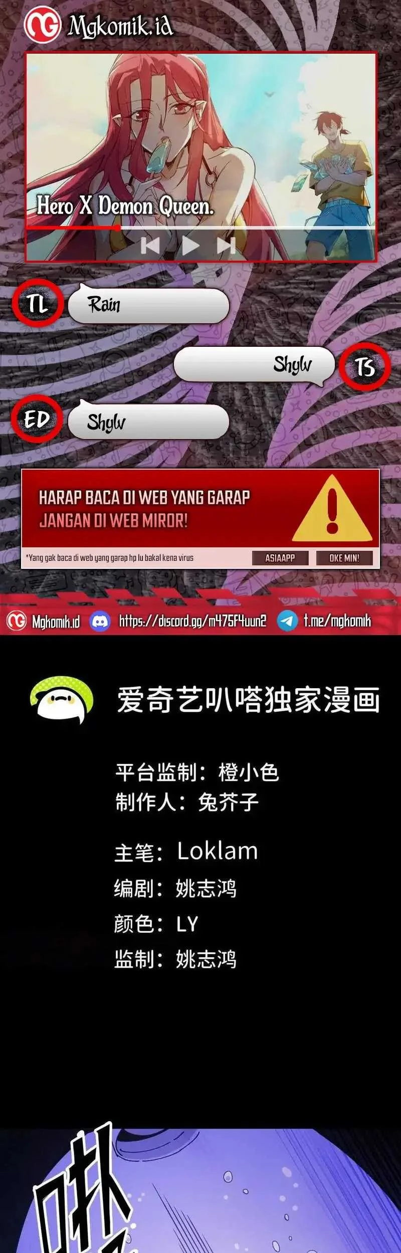 Komik Hero X Demon Empress Chapter 102 gambar nomor 1