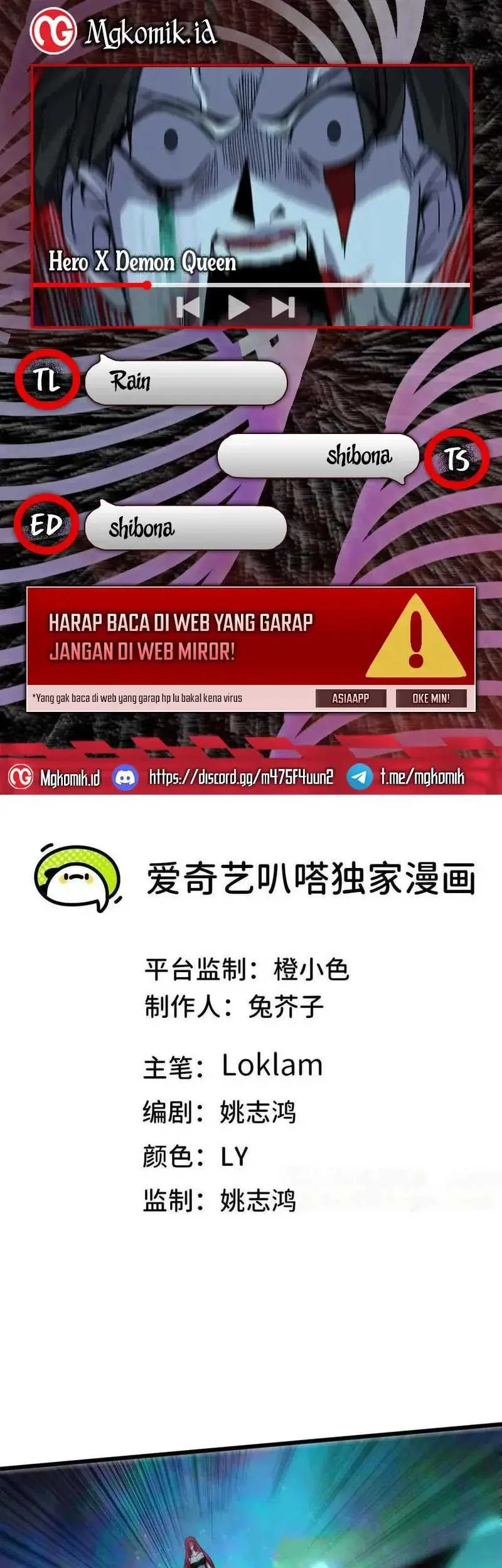 Komik Hero X Demon Empress Chapter 104 gambar nomor 1