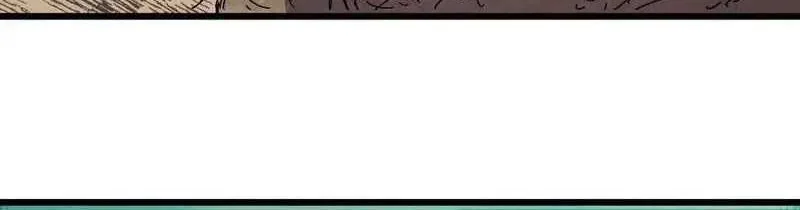 Hero X Demon Empress Chapter 107 Gambar 29