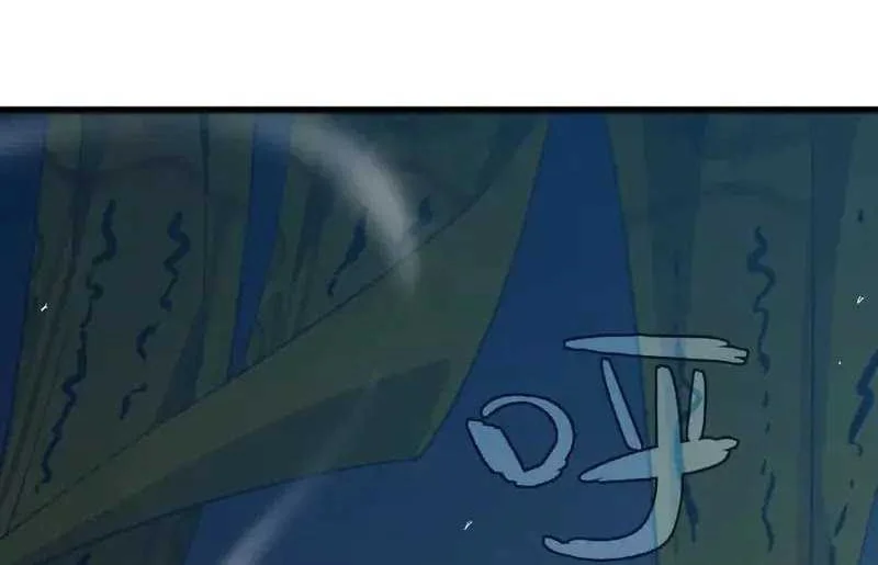 Hero X Demon Empress Chapter 109 Gambar 34