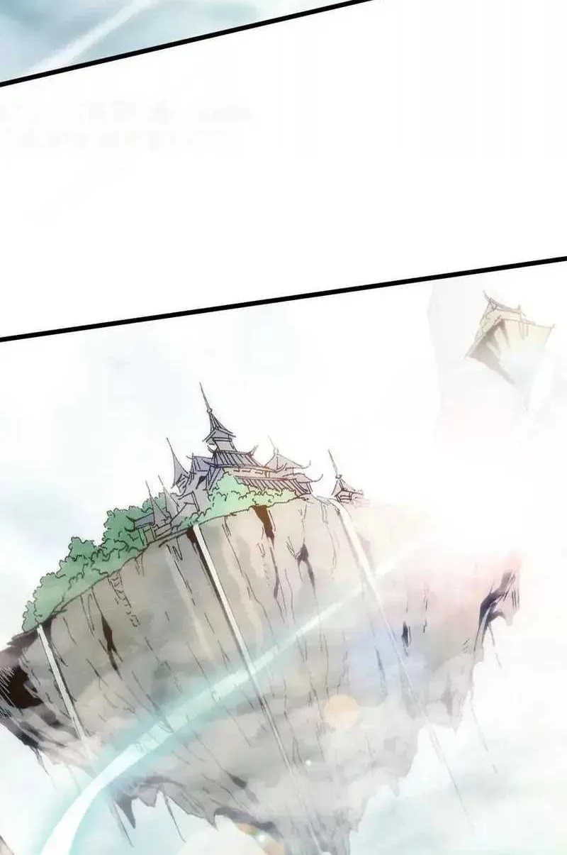 Hero X Demon Empress Chapter 109 Gambar 16