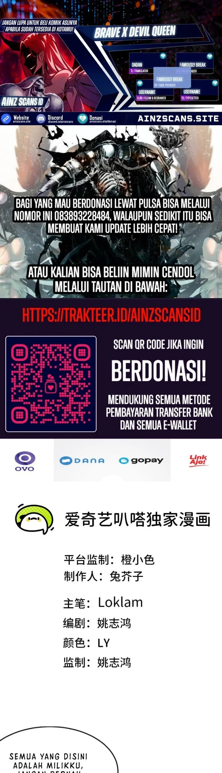 Komik Hero X Demon Empress Chapter 11 gambar nomor 1