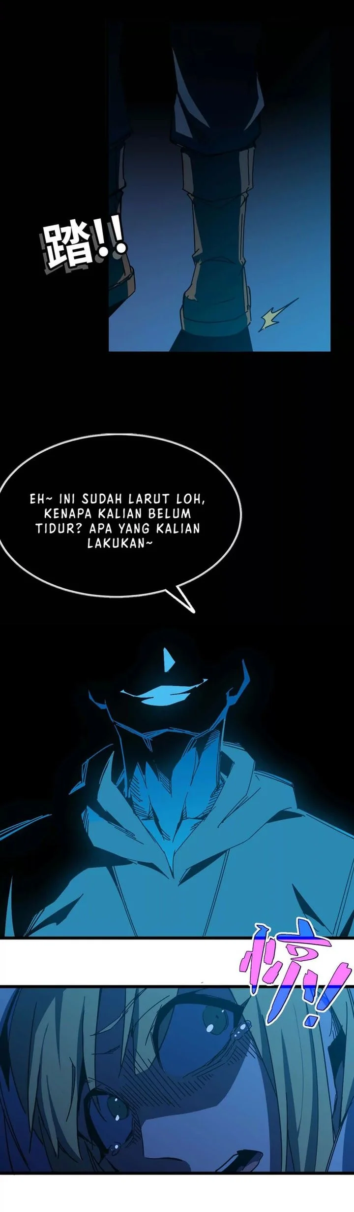 Hero X Demon Empress Chapter 11 Gambar 21