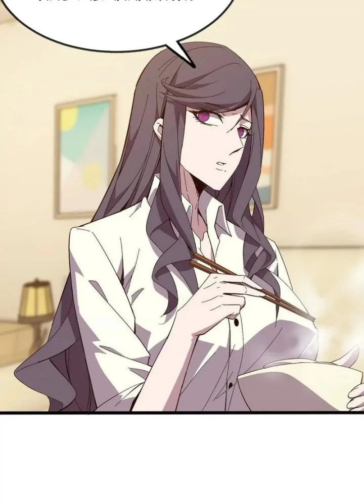 Hero X Demon Empress Chapter 123 Gambar 4