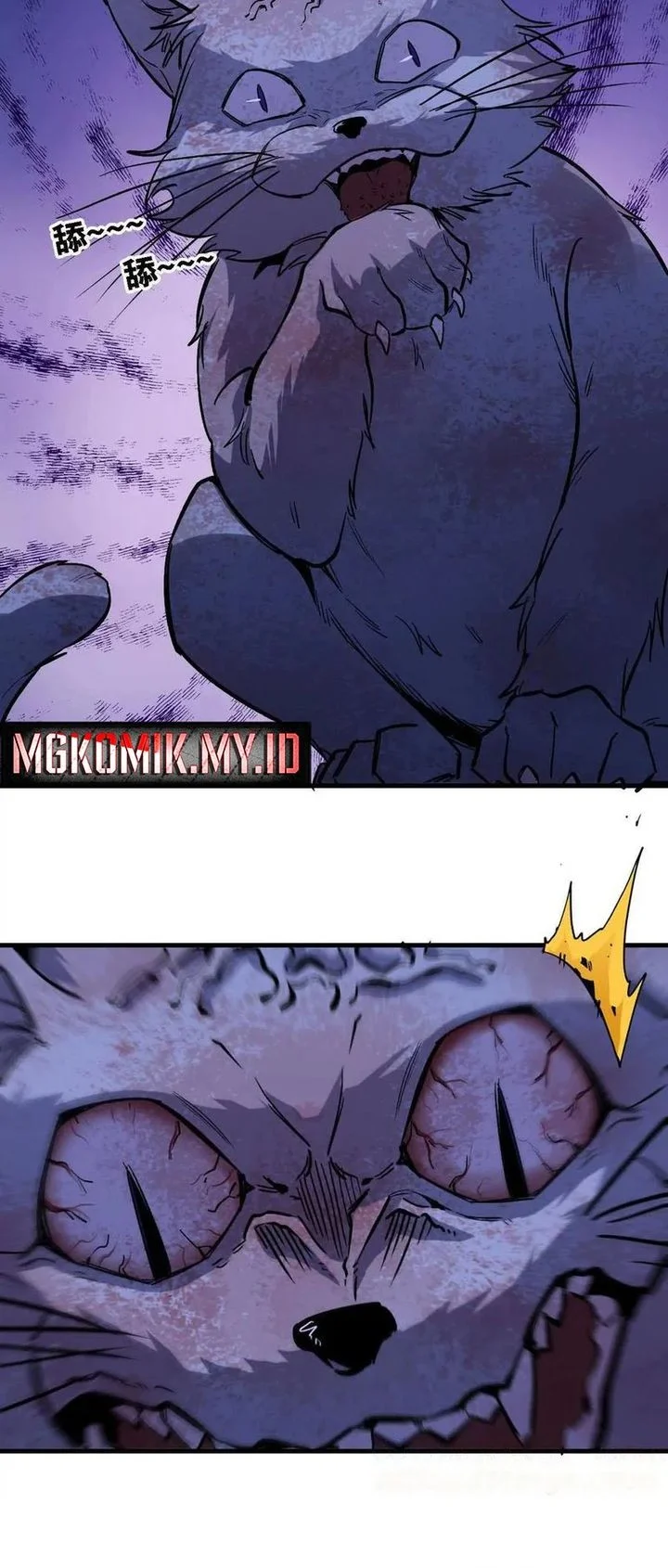 Hero X Demon Empress Chapter 129 Gambar 9