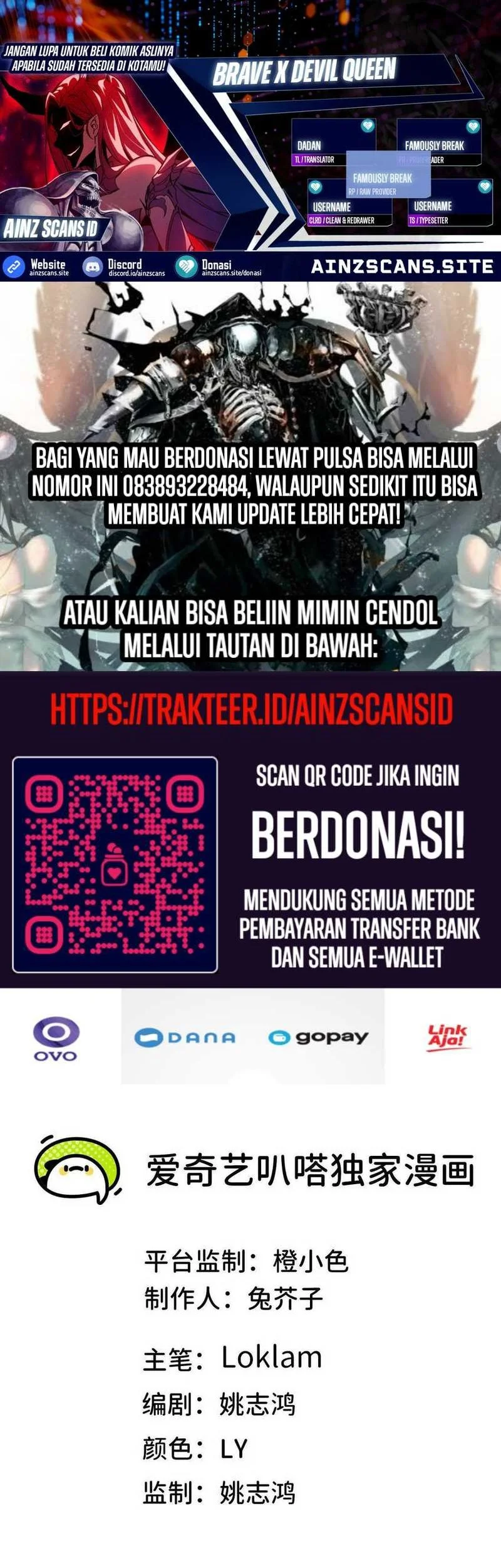 Komik Hero X Demon Empress Chapter 13 gambar nomor 1