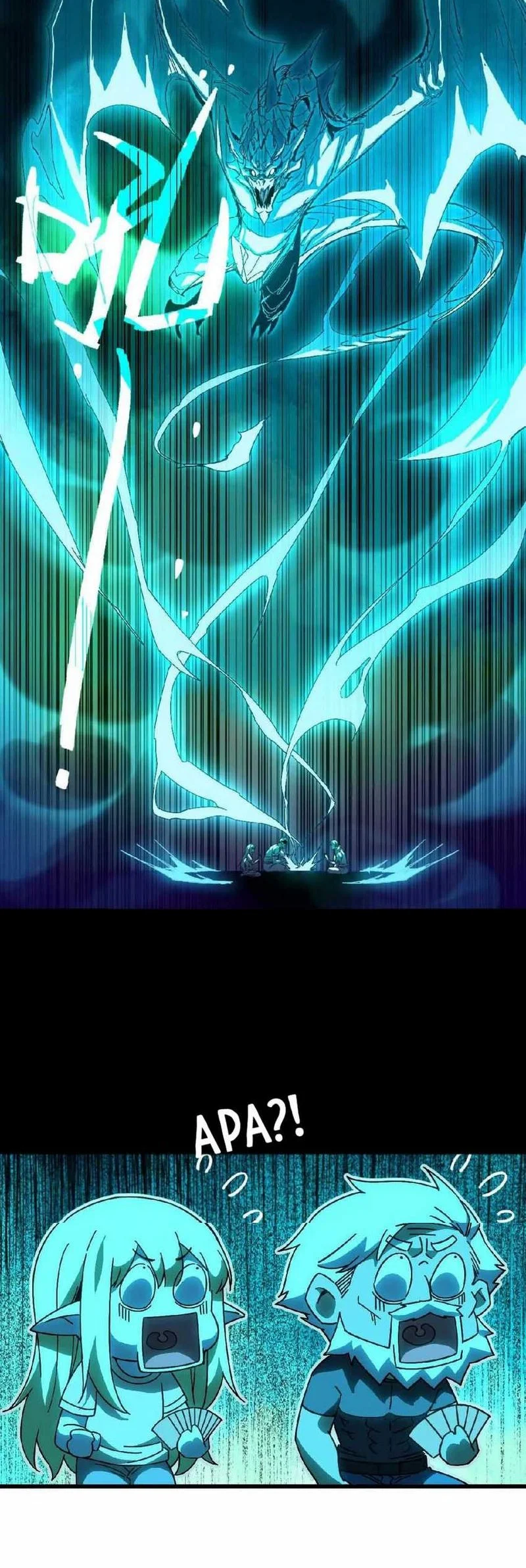 Hero X Demon Empress Chapter 13 Gambar 7