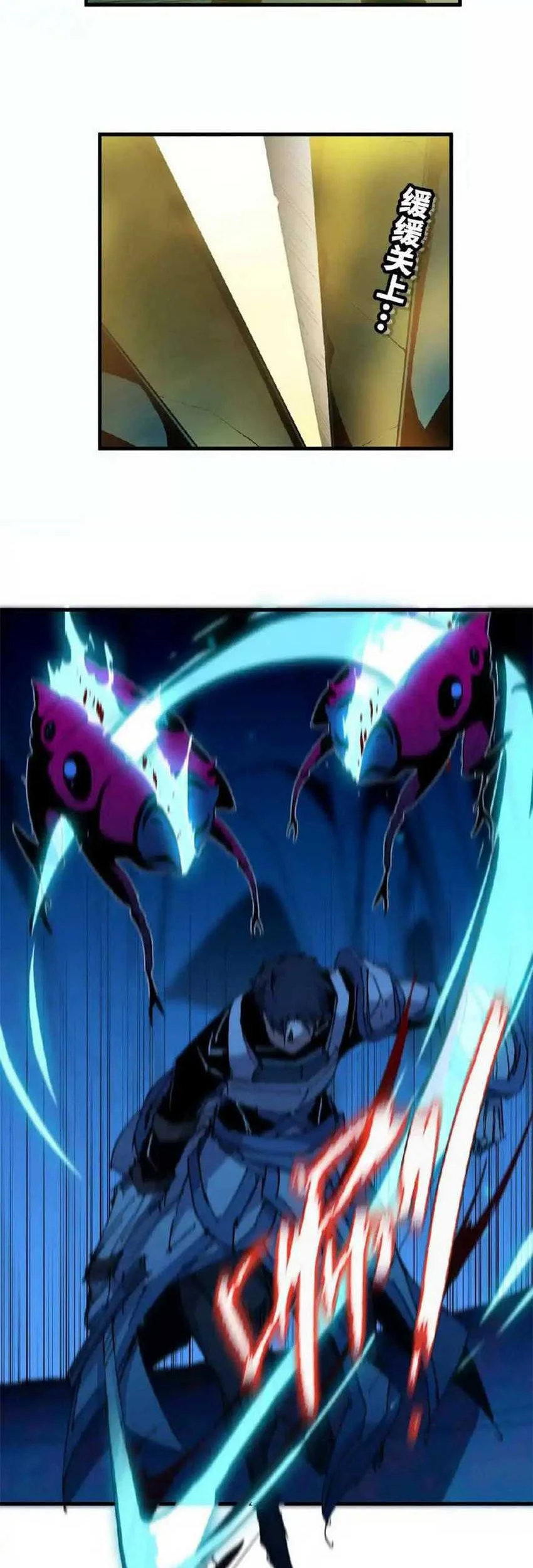 Hero X Demon Empress Chapter 25 Gambar 21