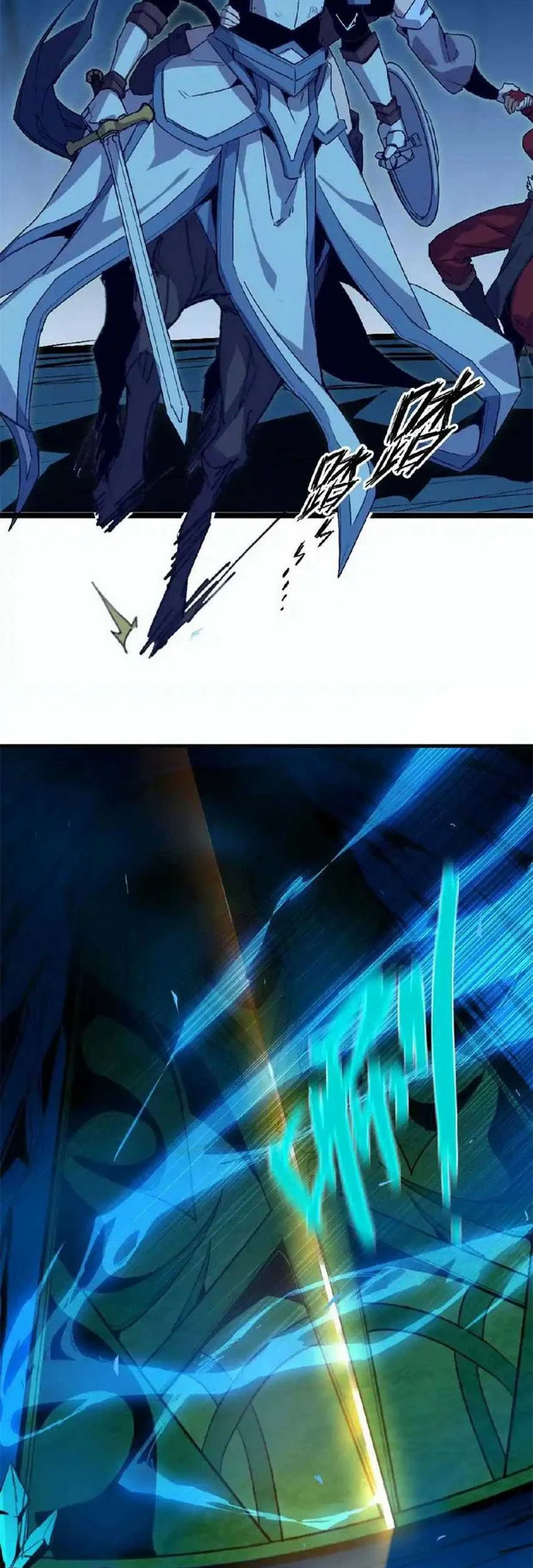 Hero X Demon Empress Chapter 25 Gambar 23