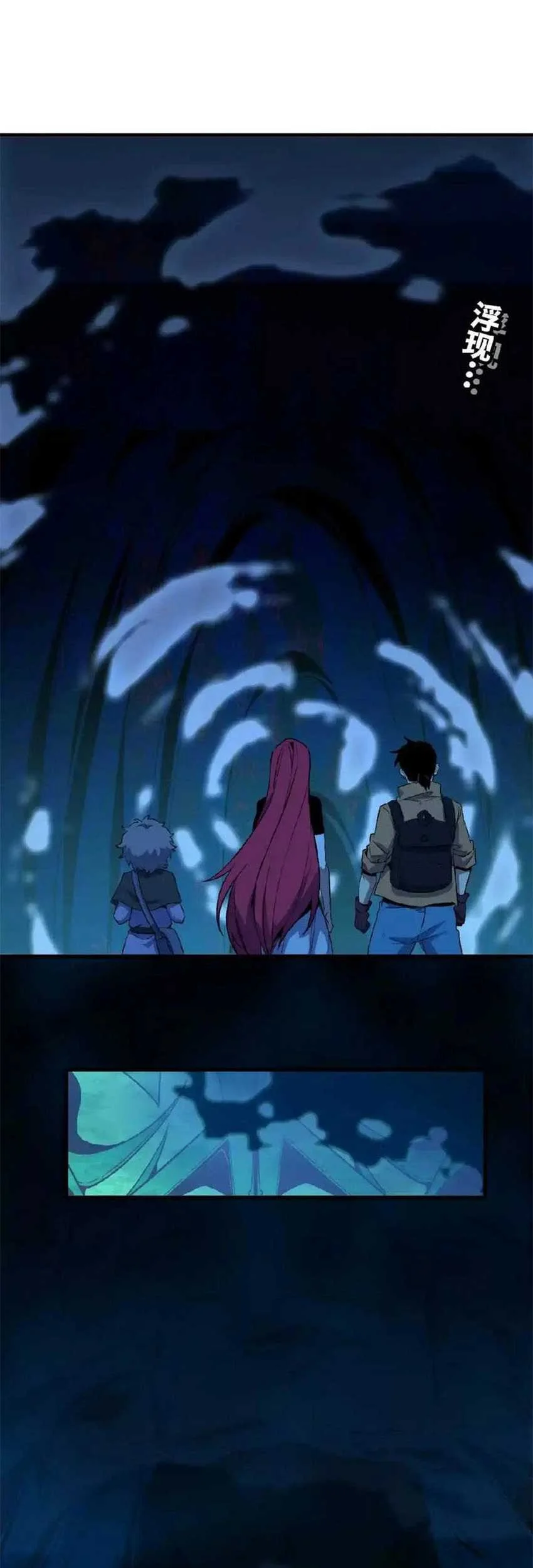 Hero X Demon Empress Chapter 25 Gambar 16