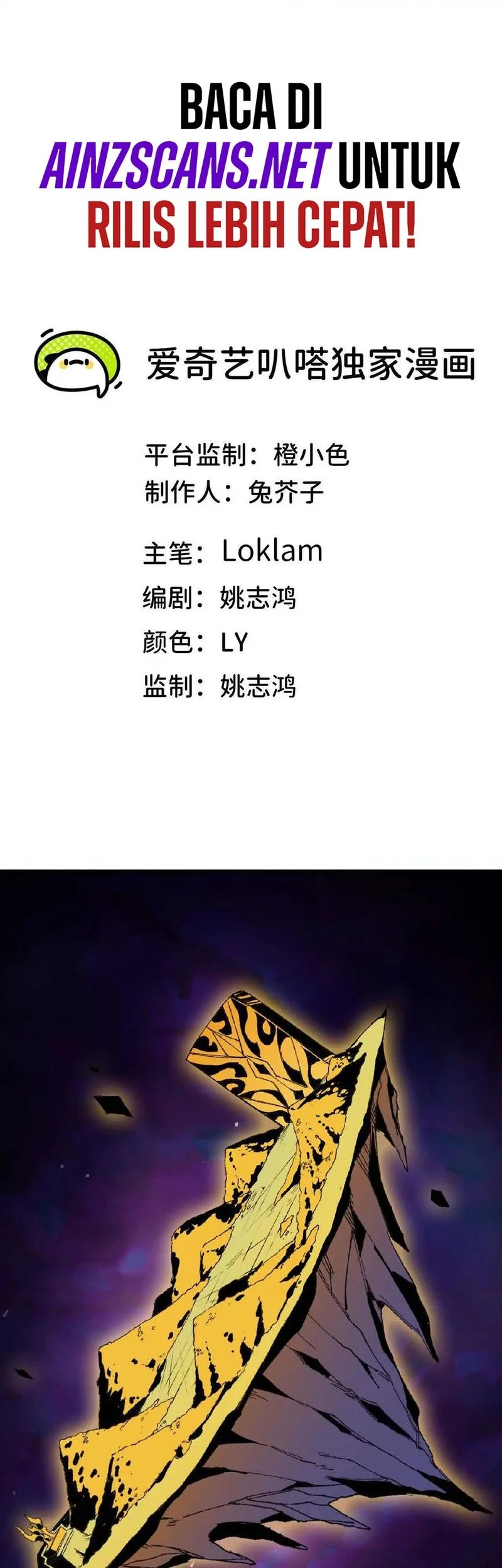 Manhua Hero X Demon Empress Chapter 26 gambar nomor 2