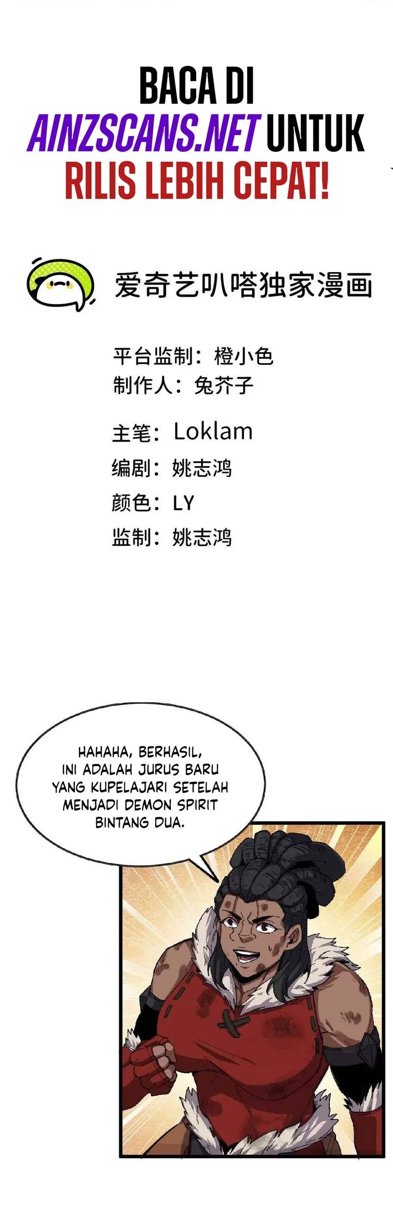 Manhua Hero X Demon Empress Chapter 27 gambar nomor 2