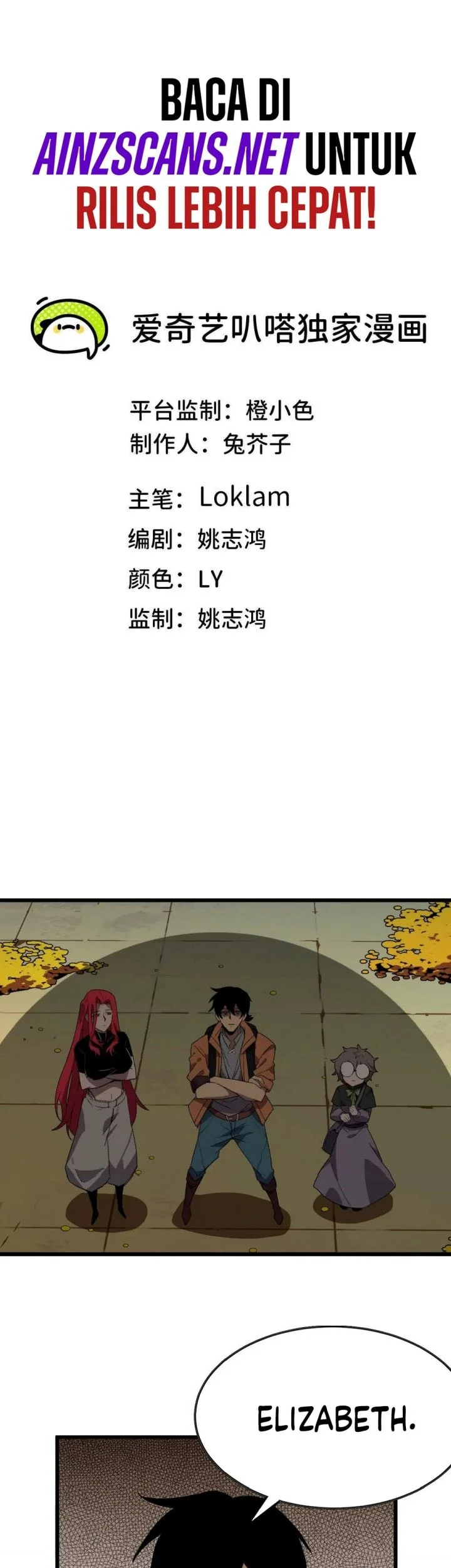 Hero X Demon Empress Chapter 28 Gambar 3