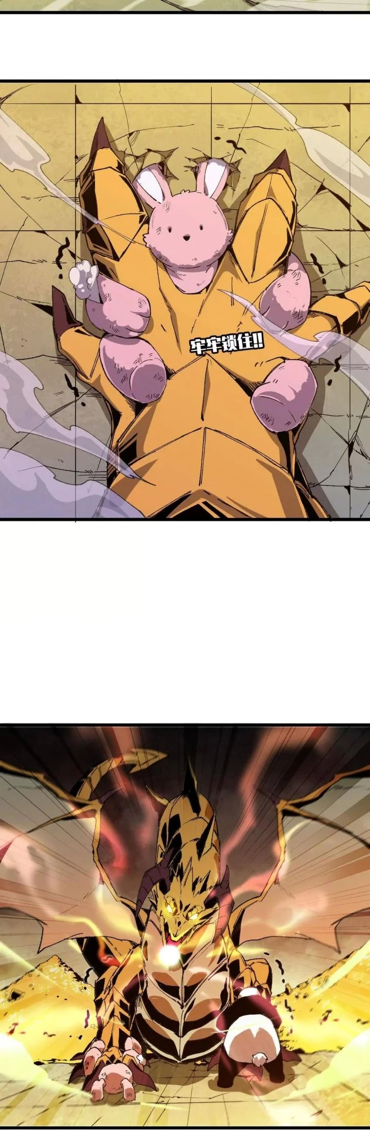 Hero X Demon Empress Chapter 29 Gambar 8