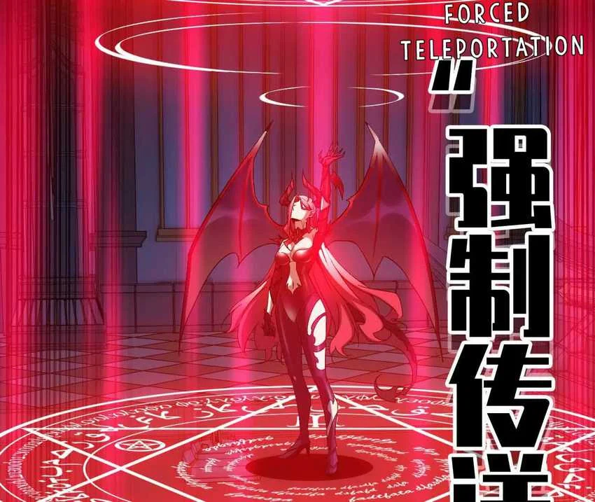 Hero X Demon Empress Chapter 2 Gambar 49