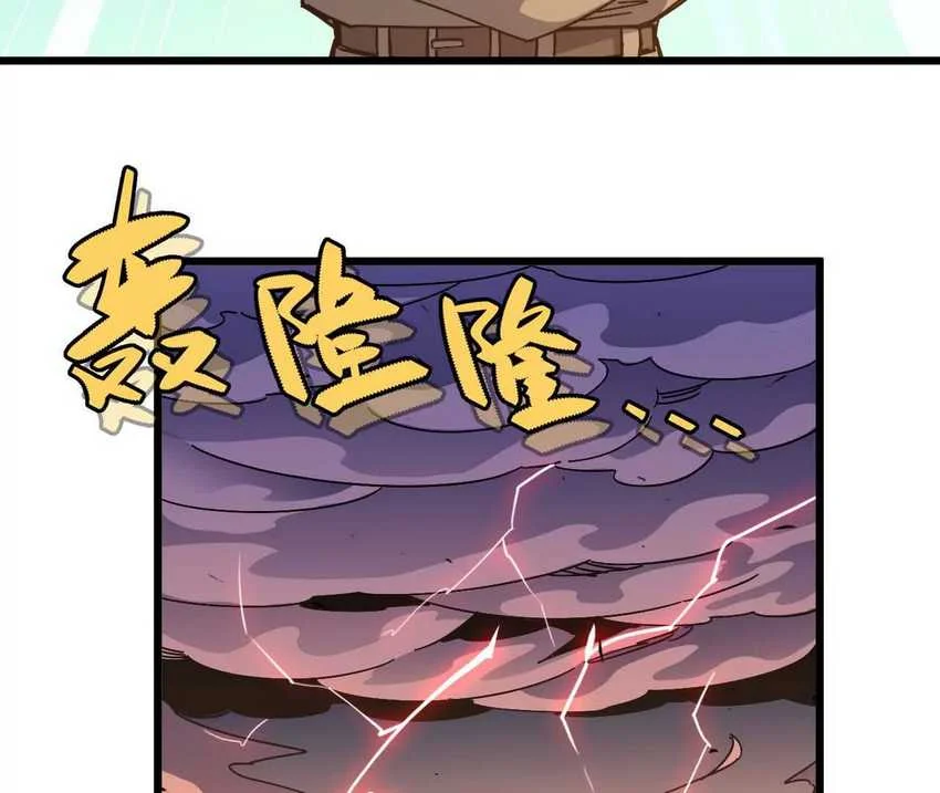 Hero X Demon Empress Chapter 2 Gambar 109