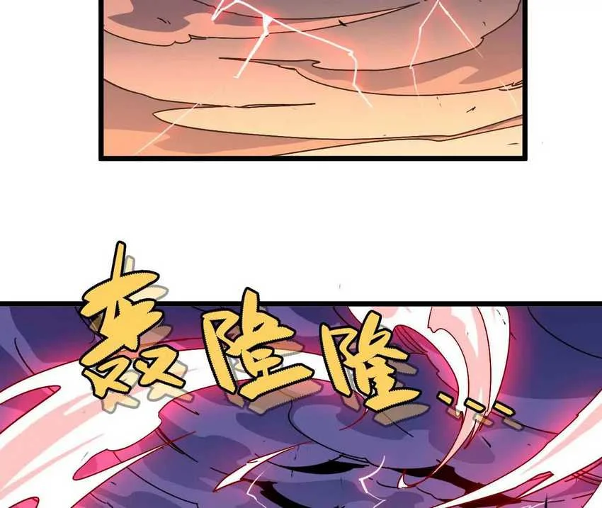Hero X Demon Empress Chapter 2 Gambar 110
