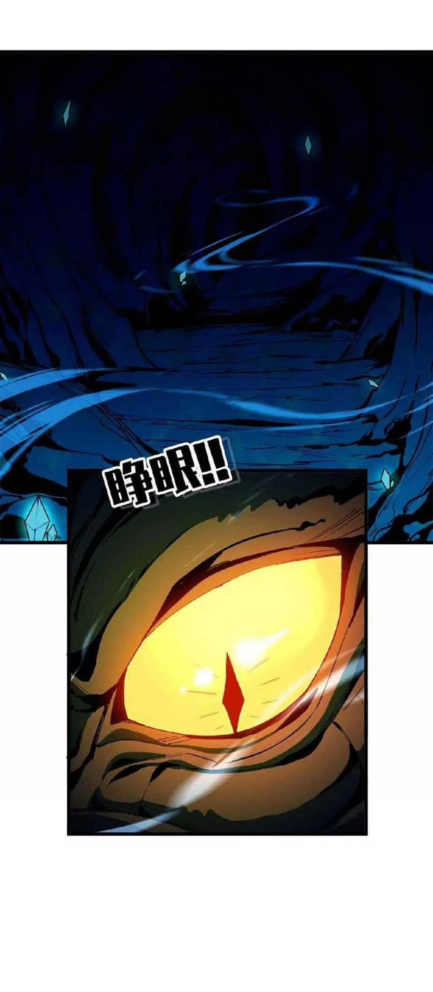 Hero X Demon Empress Chapter 21 Gambar 23