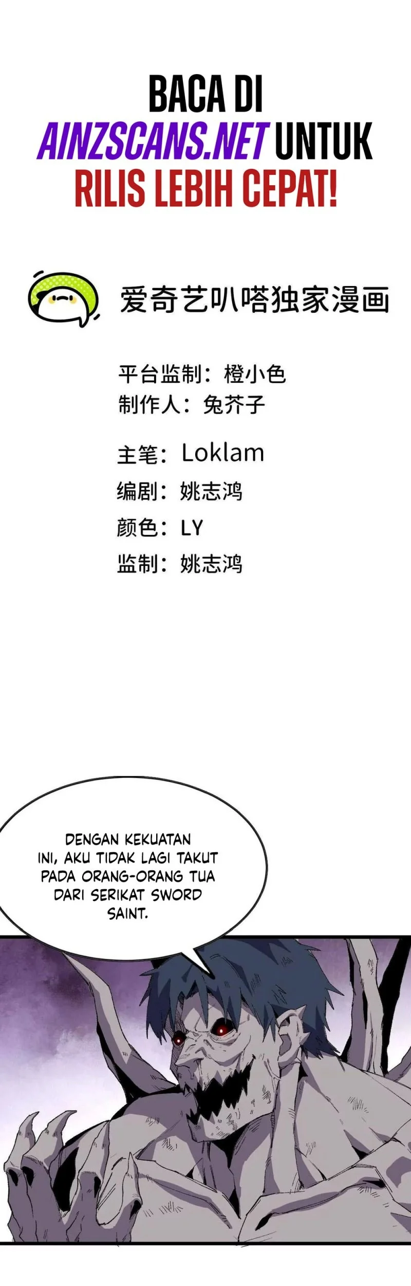 Hero X Demon Empress Chapter 30 Gambar 3