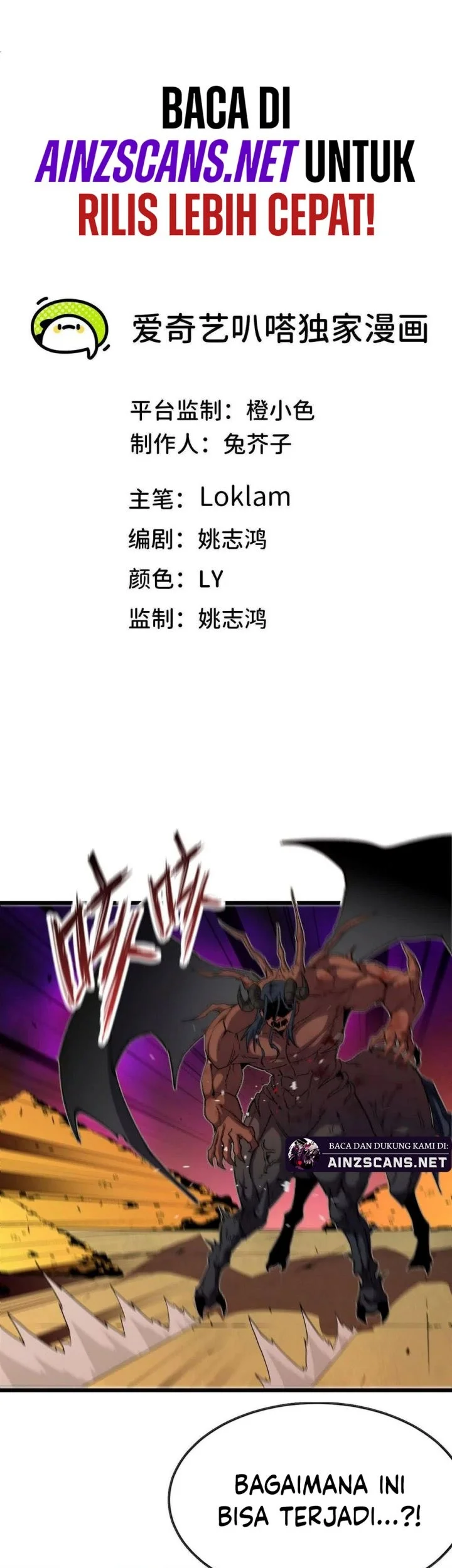 Hero X Demon Empress Chapter 31 Gambar 3