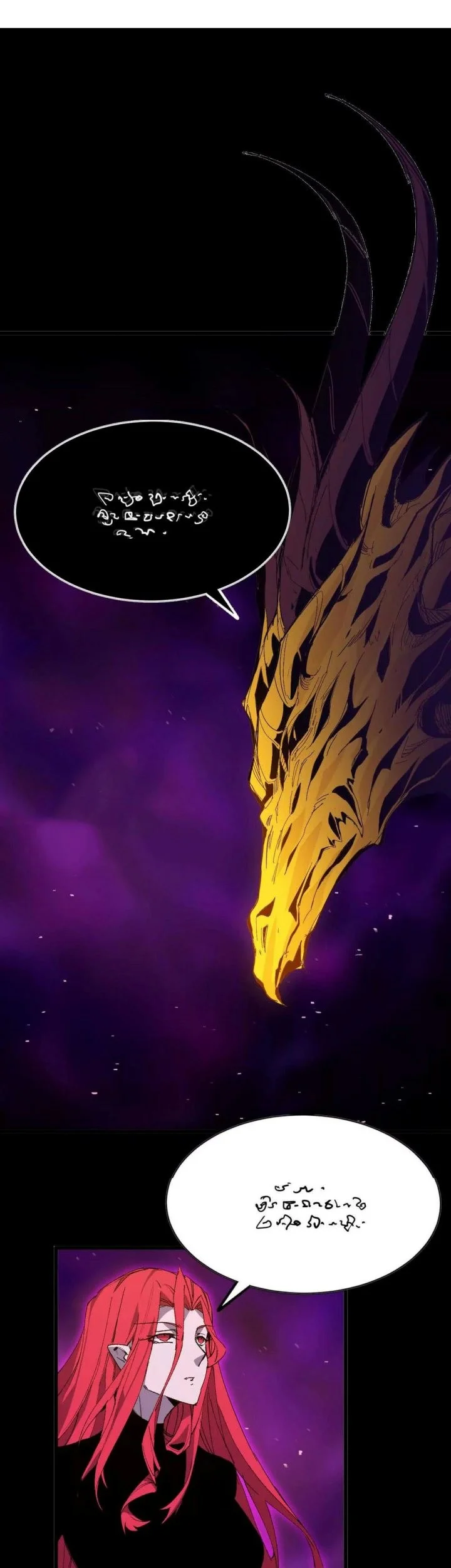 Hero X Demon Empress Chapter 31 Gambar 21