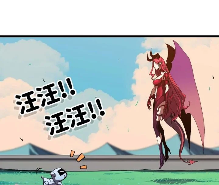 Hero X Demon Empress Chapter 4 Gambar 42