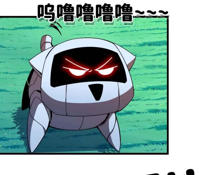 Hero X Demon Empress Chapter 4 Gambar 45