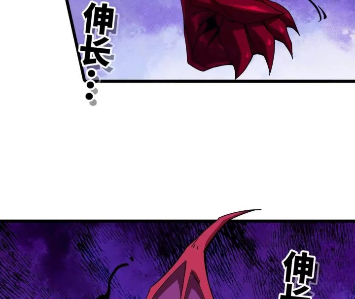 Hero X Demon Empress Chapter 4 Gambar 51