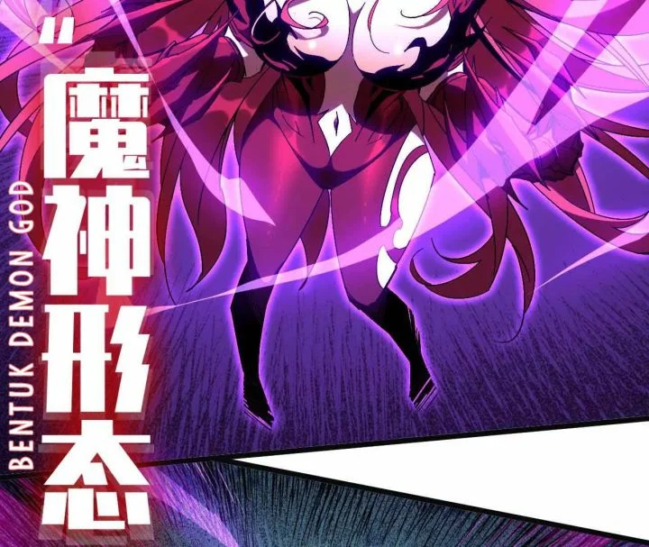 Hero X Demon Empress Chapter 4 Gambar 58