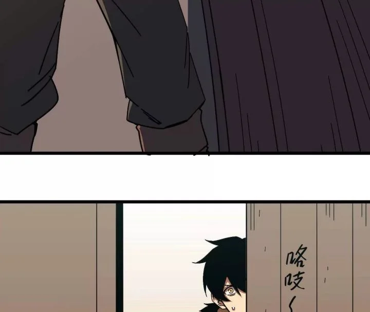 Hero X Demon Empress Chapter 4 Gambar 75