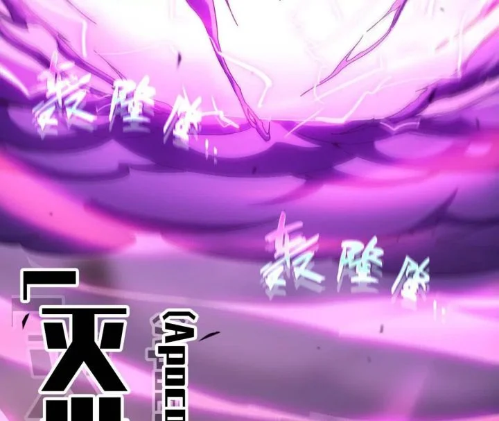 Hero X Demon Empress Chapter 4 Gambar 12