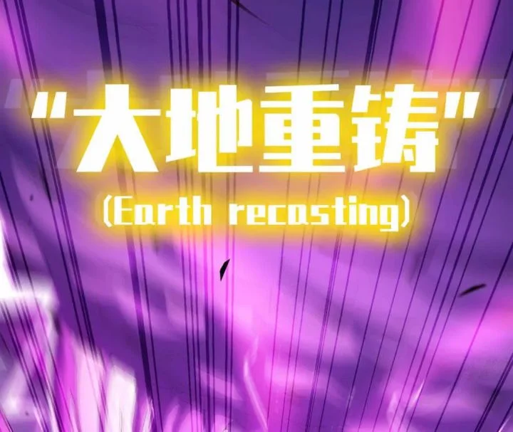 Hero X Demon Empress Chapter 4 Gambar 16