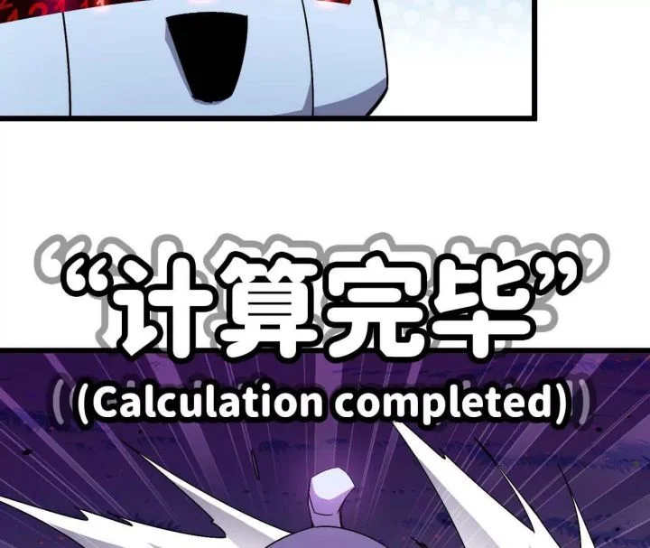 Hero X Demon Empress Chapter 4 Gambar 19