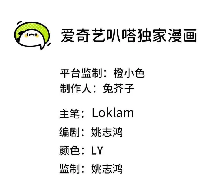 Hero X Demon Empress Chapter 4 Gambar 3