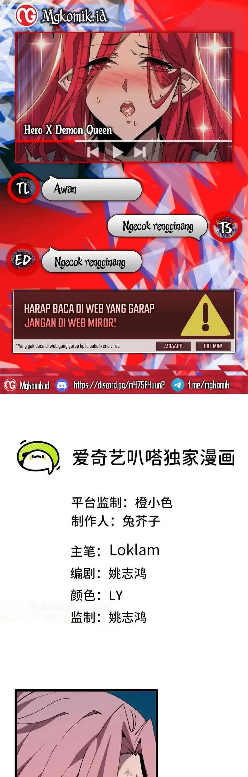 Komik Hero X Demon Empress Chapter 42 gambar nomor 1