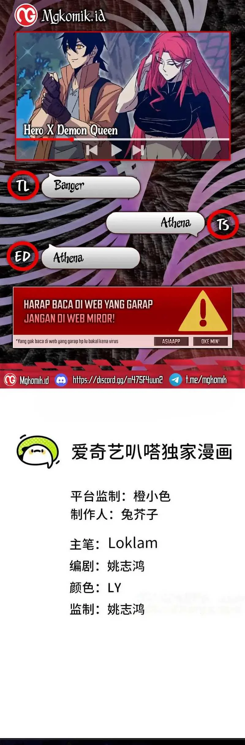 Komik Hero X Demon Empress Chapter 43 gambar nomor 1