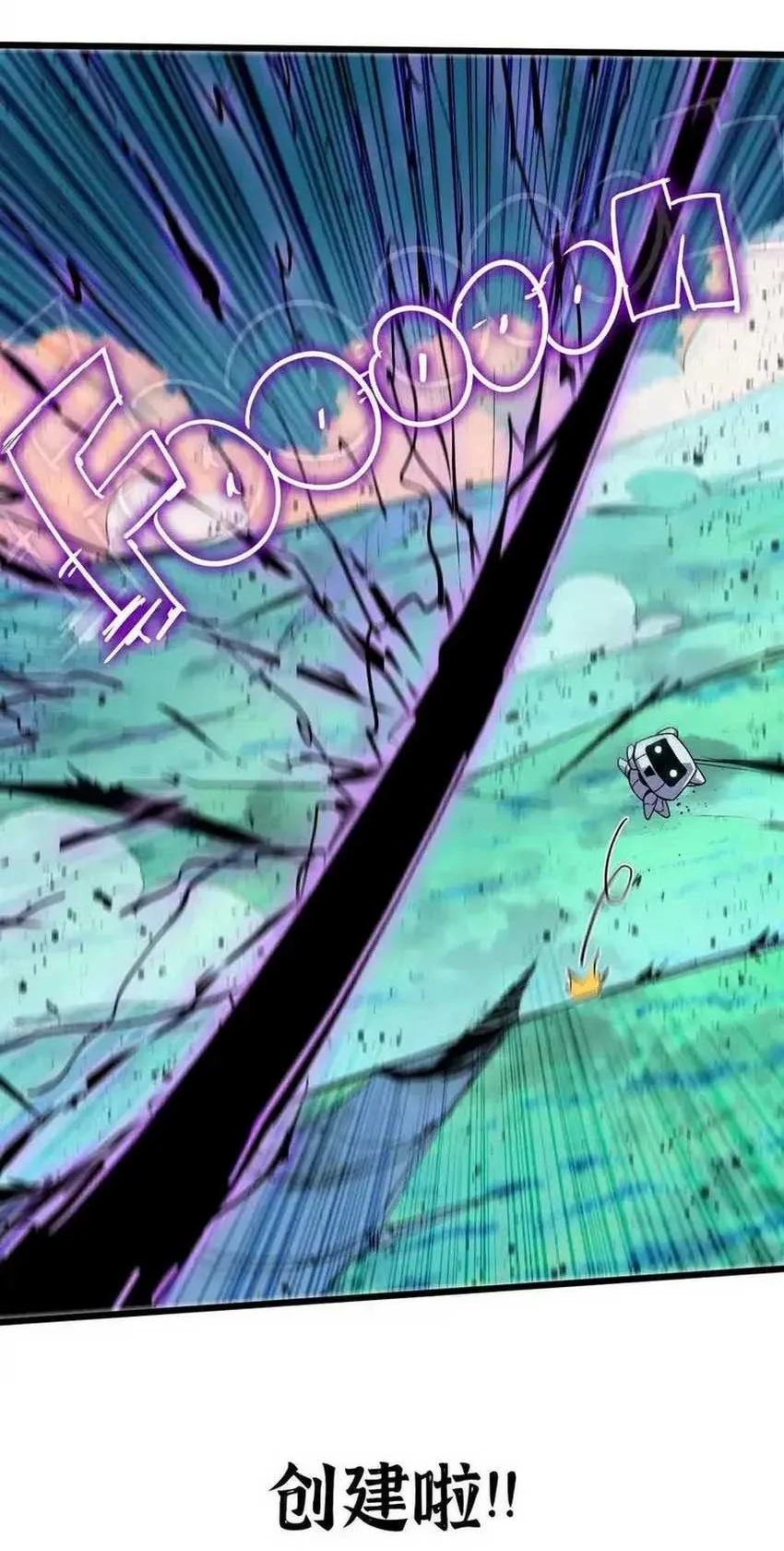 Hero X Demon Empress Chapter 55 Gambar 38