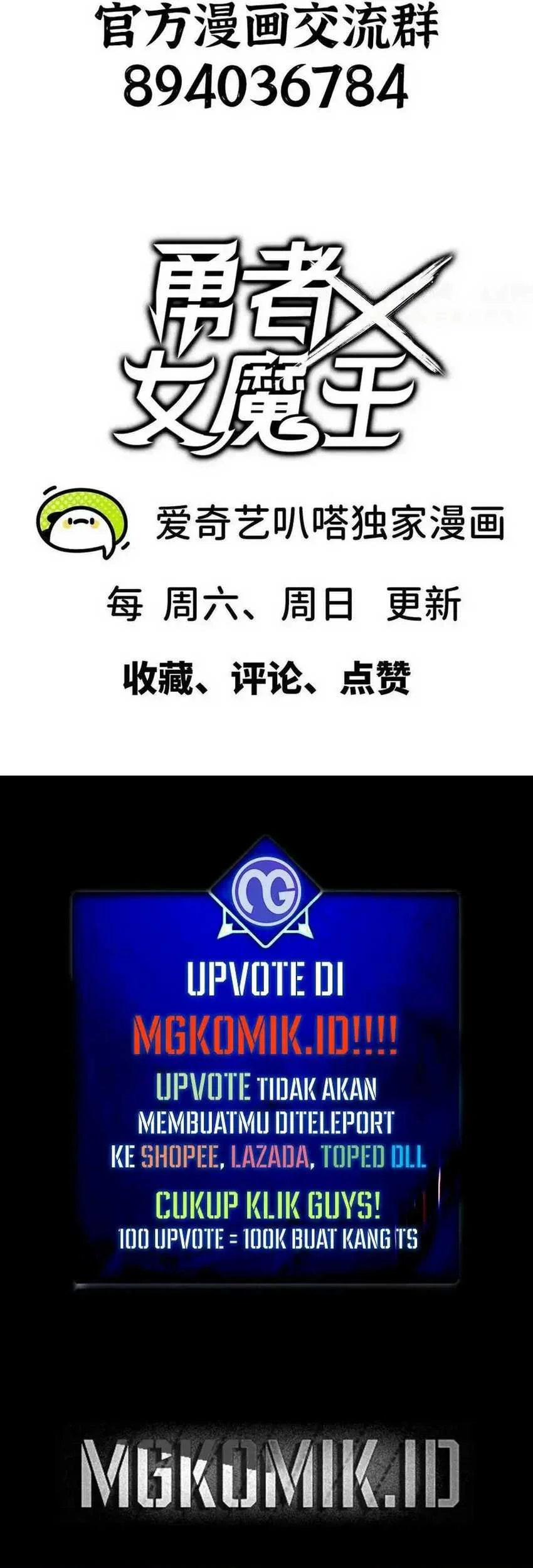 Hero X Demon Empress Chapter 55 Gambar 39