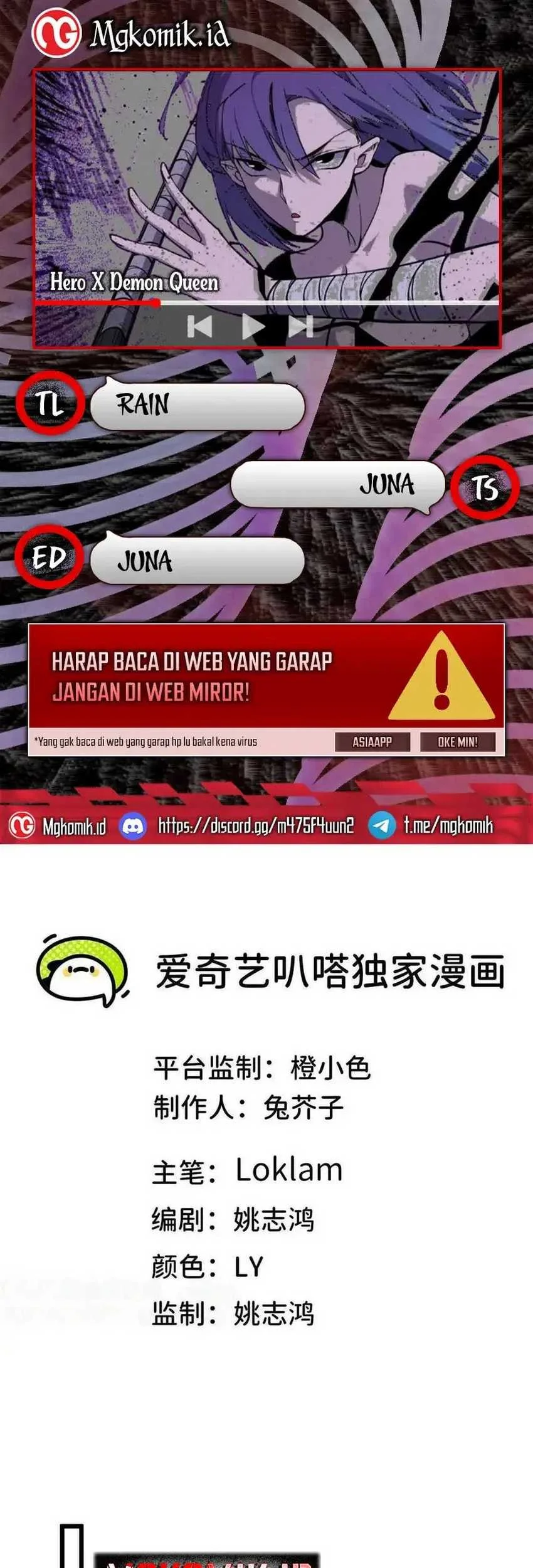 Komik Hero X Demon Empress Chapter 57 gambar nomor 1