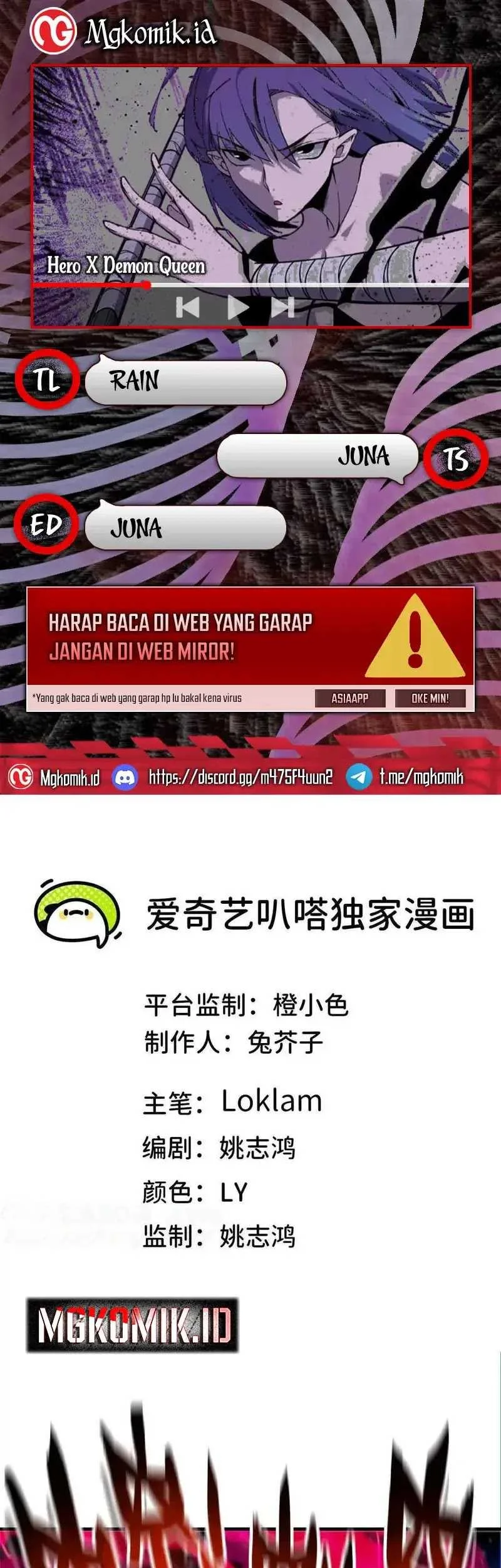 Komik Hero X Demon Empress Chapter 58 gambar nomor 1